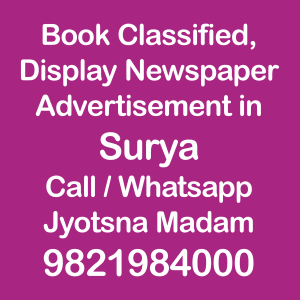 book newspaper ads in Surya